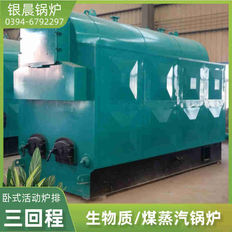 燃氣熱水鍋爐型號(圖2)