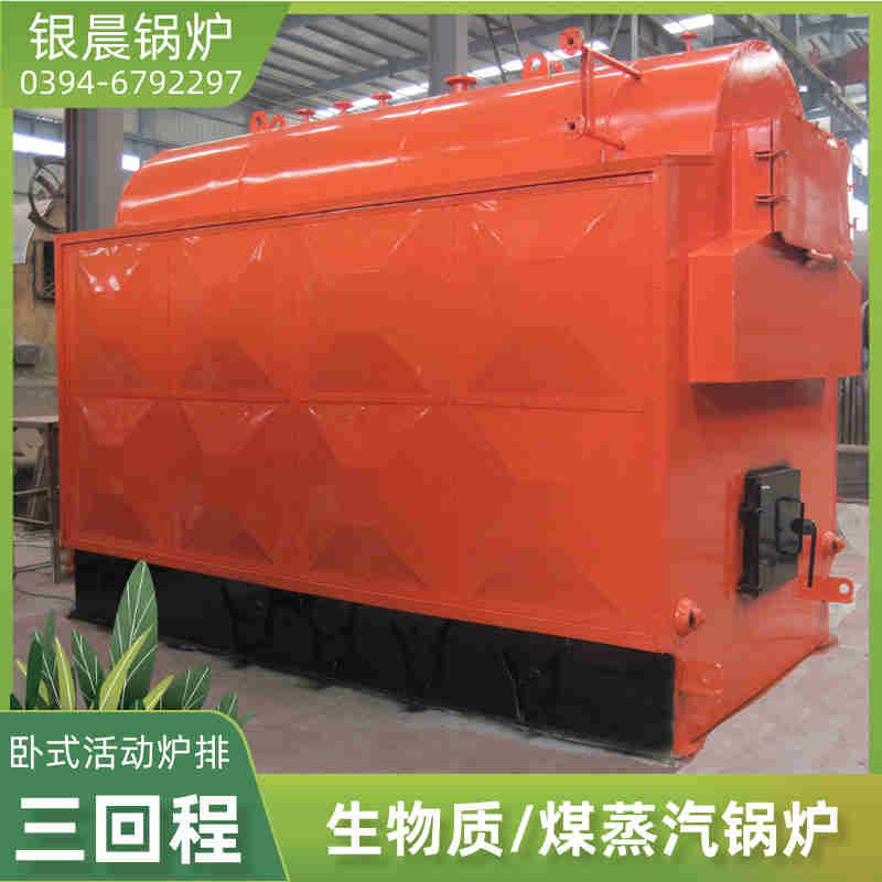 工業用燃氣蒸汽鍋爐(圖1)