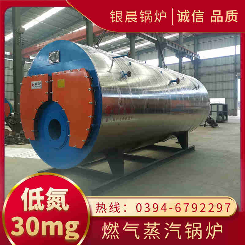 1噸燃氣蒸汽鍋爐報價(圖3)