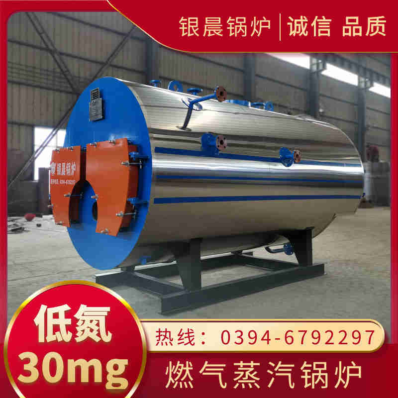 燃?xì)忮仩t煮爐(圖3)