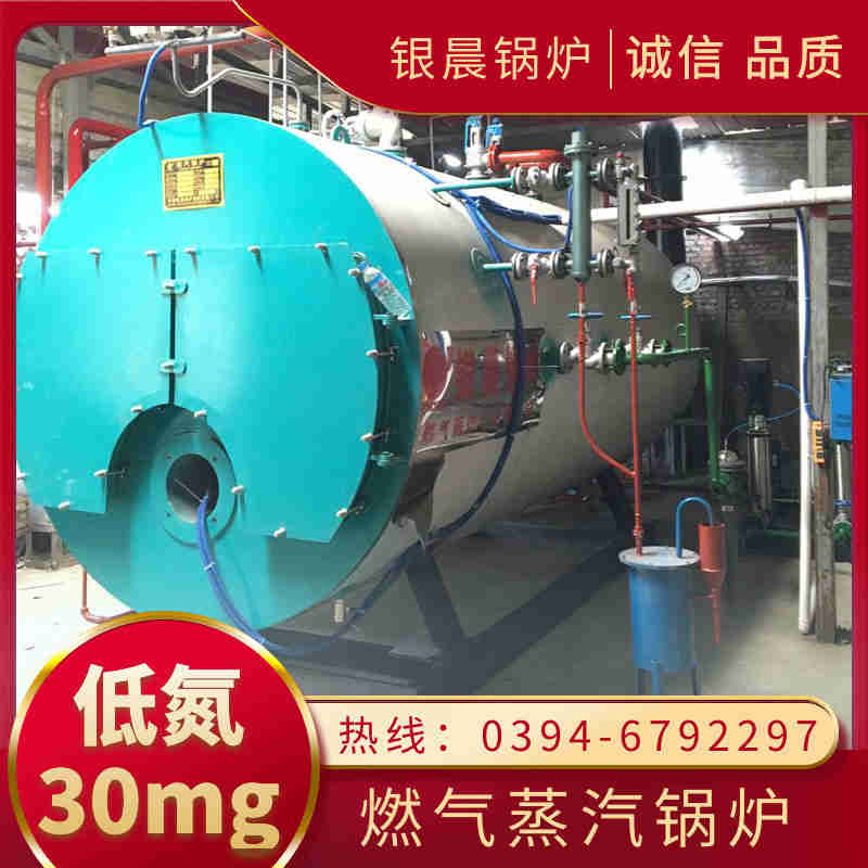 燃?xì)忮仩t什么品牌好(圖1)