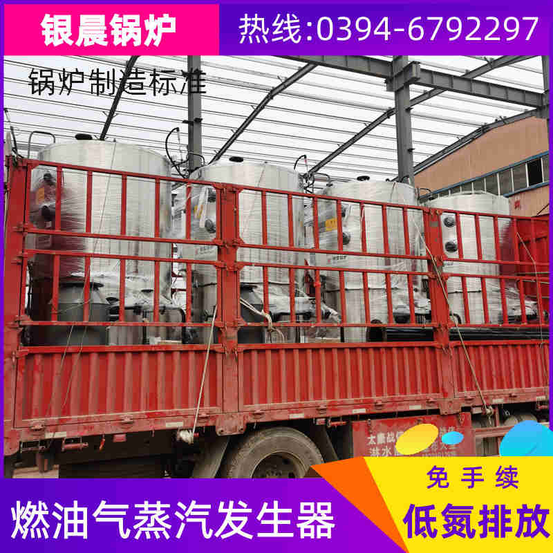 小區用燃氣鍋爐(圖1)