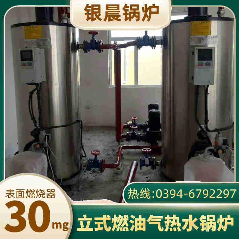小區用燃氣鍋爐(圖2)