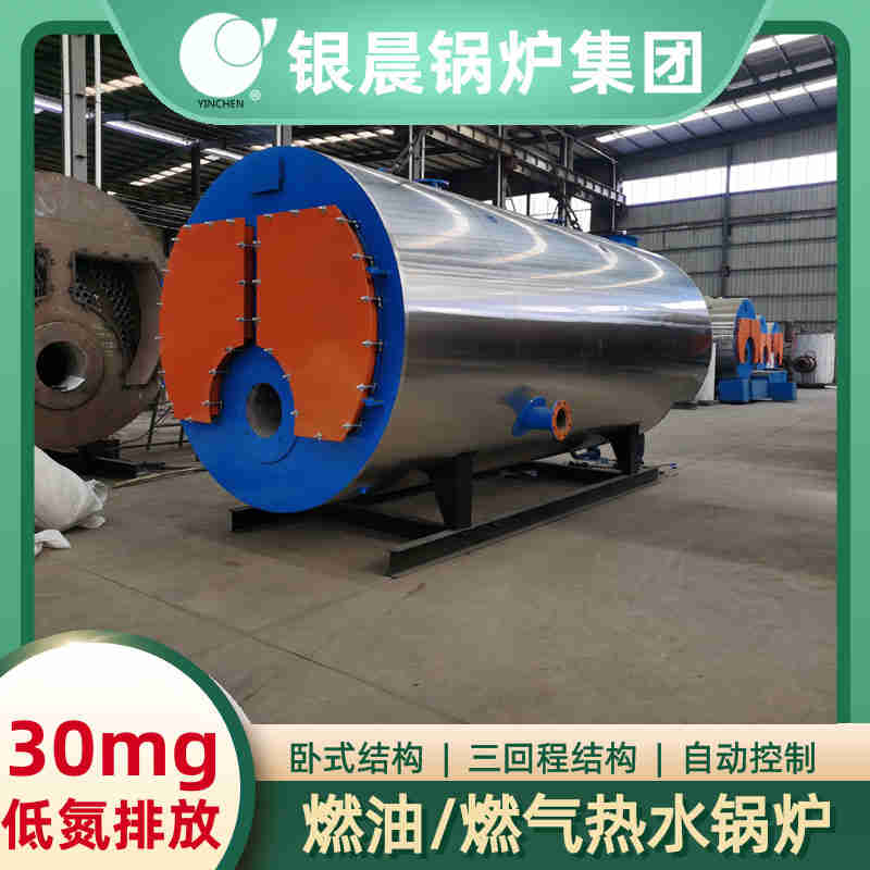 工業用燃氣鍋爐(圖2)
