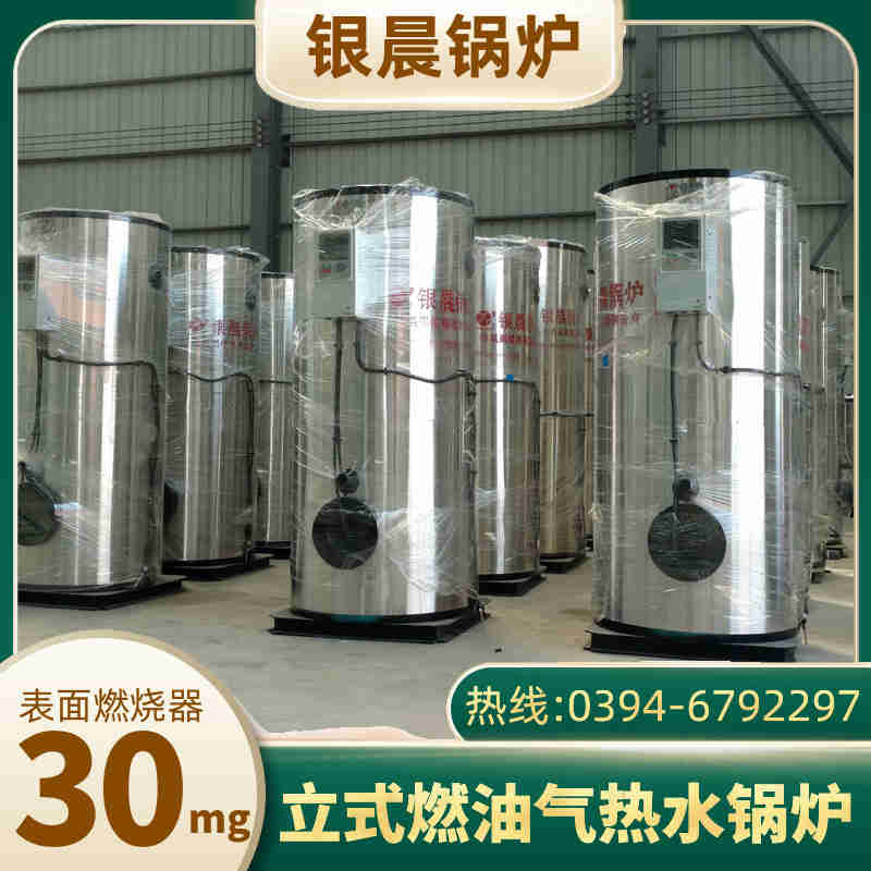 1噸燃?xì)忮仩t多少錢(圖1)