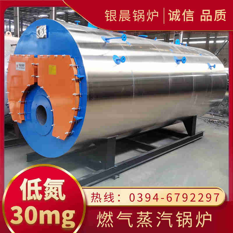 1噸燃?xì)忮仩t多少錢(圖3)