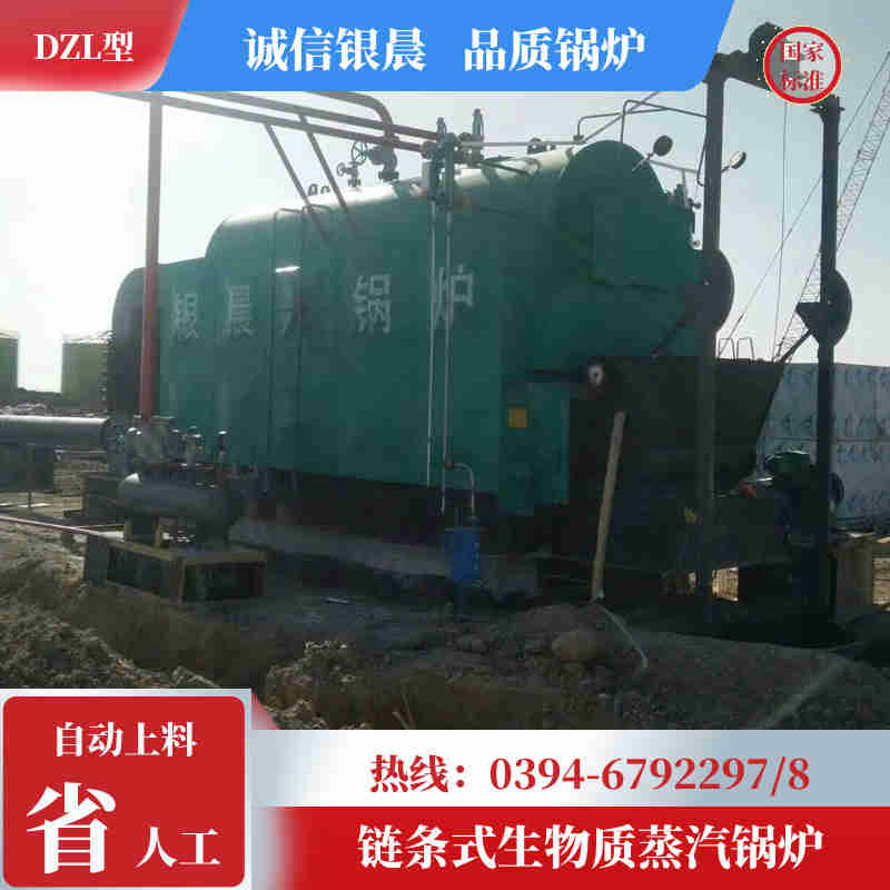 燃氣鍋爐小型(圖3)