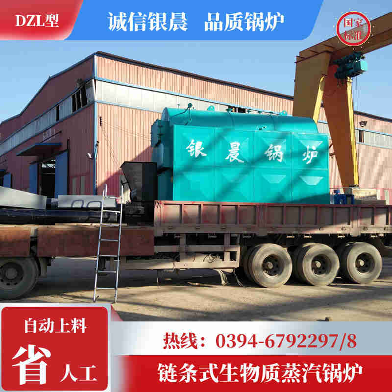 燃氣鍋爐 熱水鍋爐(圖3)