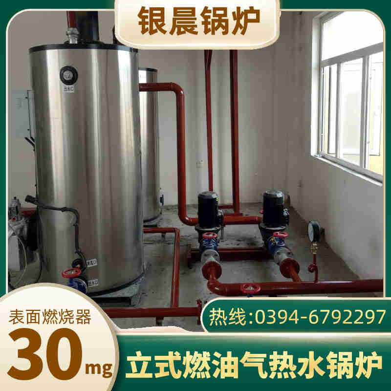 燃氣鍋爐資質(圖1)