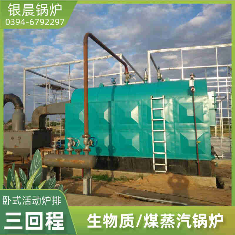 燃氣鍋爐鍋爐的價格(圖1)