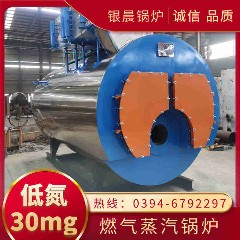 燃?xì)庹羝細(xì)忮仩t廠(圖1)