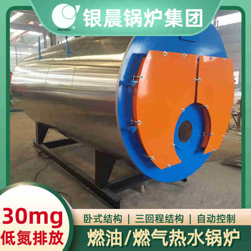 燃氣燃氣鍋爐多少錢(圖3)