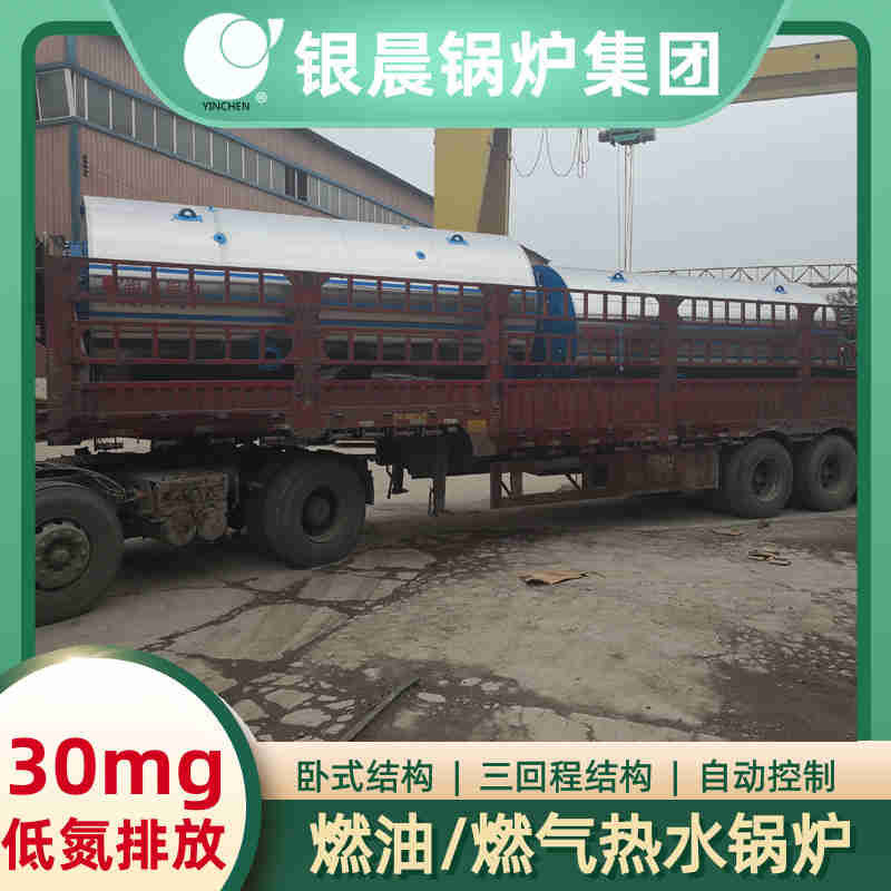 燃油燃氣鍋爐多少錢(圖1)