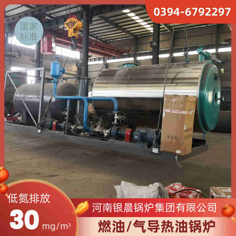 燃油燃氣鍋爐多少錢(圖3)