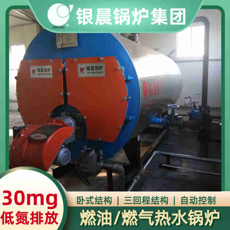 燃氣鍋爐都有什么材料的(圖1)
