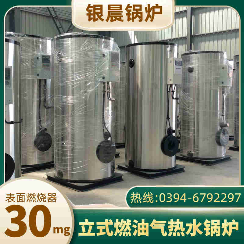 燃氣 蒸氣鍋爐(圖1)