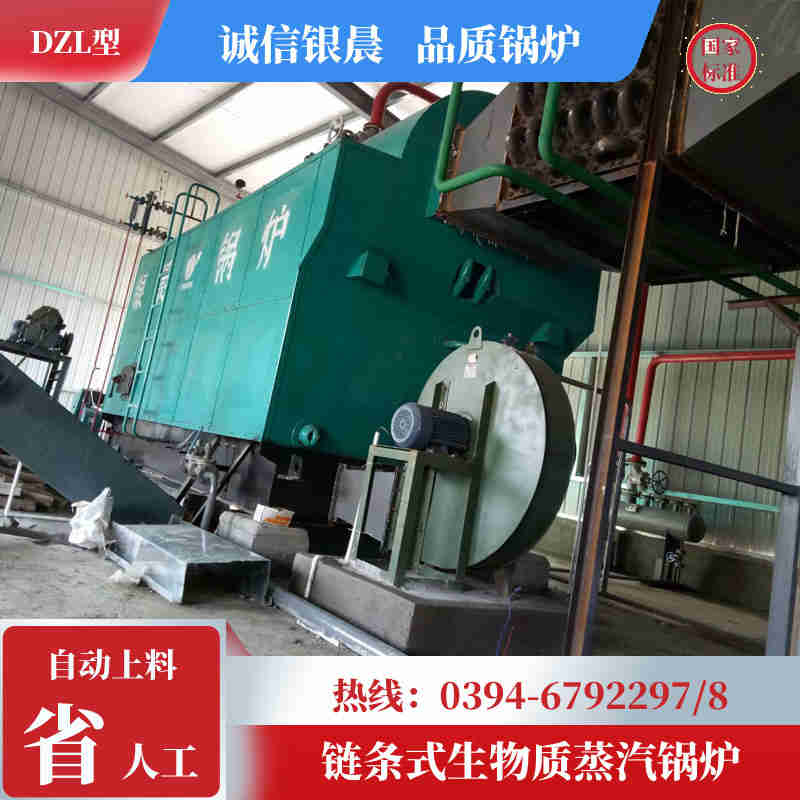 一燃氣鍋爐(圖1)