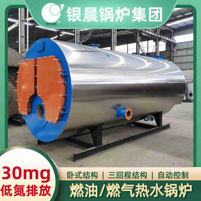 一燃氣鍋爐(圖2)