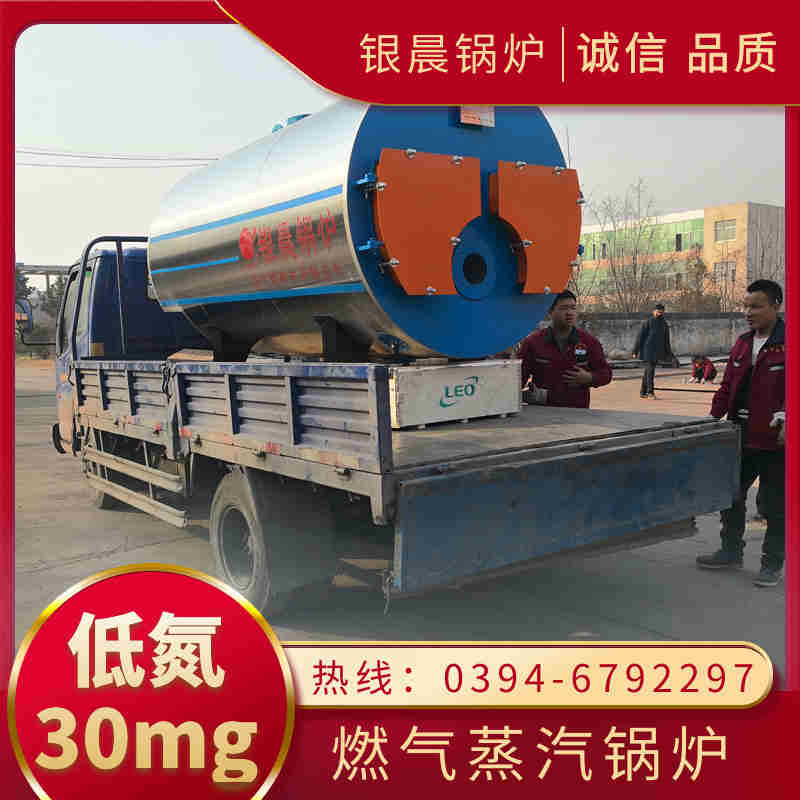 燃氣熱水鍋爐電子樣本(圖3)
