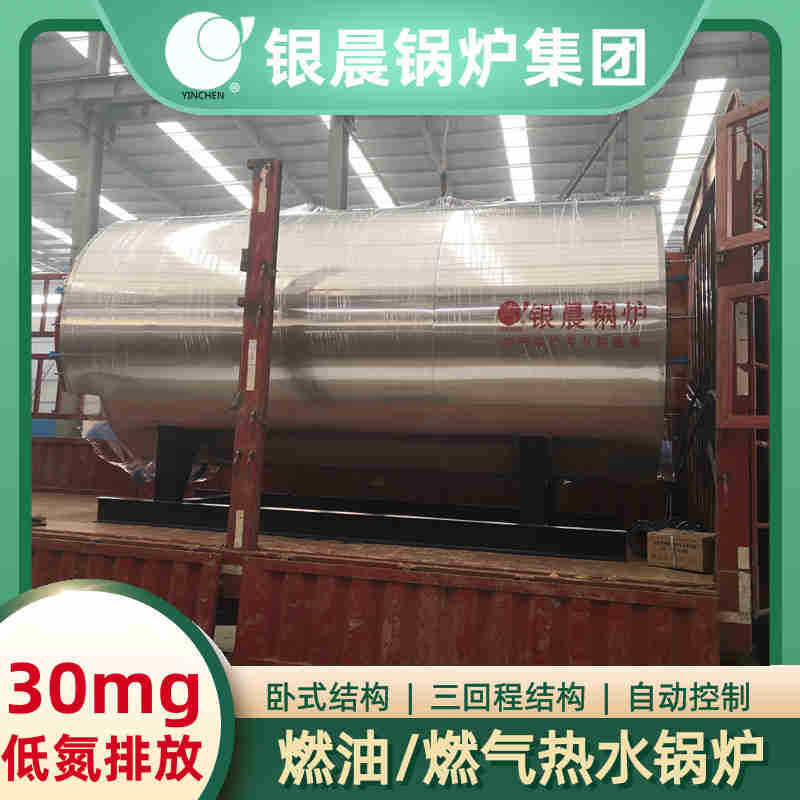 鍋爐燃氣鍋爐多少錢(圖2)