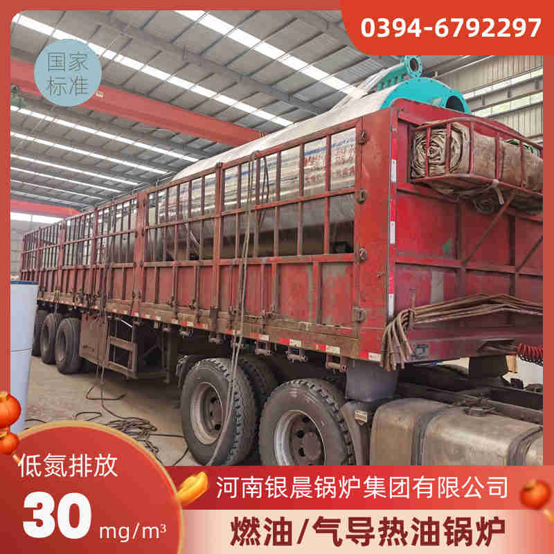 工業(yè)燃氣鍋爐型號(圖2)
