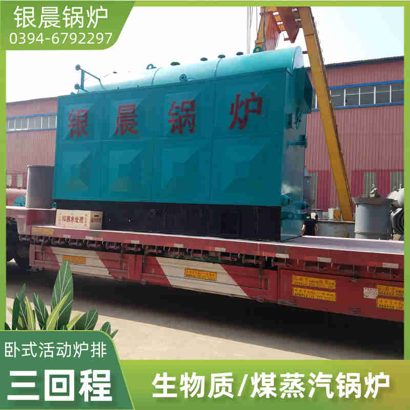 工業(yè)燃氣鍋爐型號(圖3)