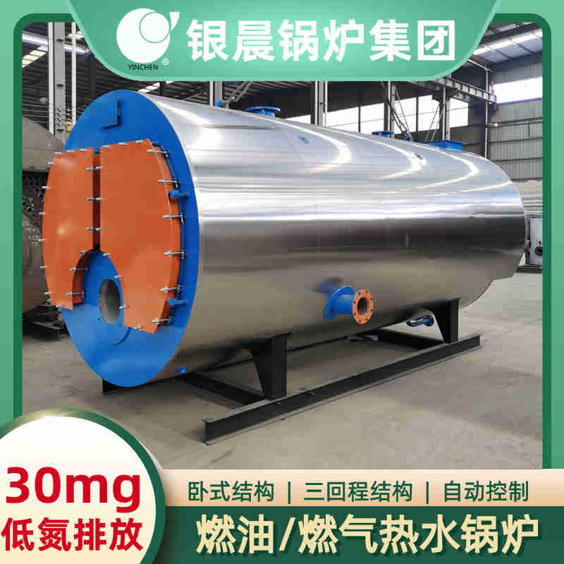 儲(chǔ)熱電鍋爐(圖3)