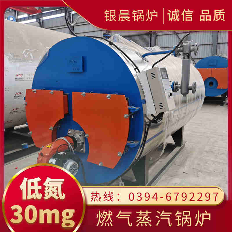八噸蒸汽鍋爐(圖1)