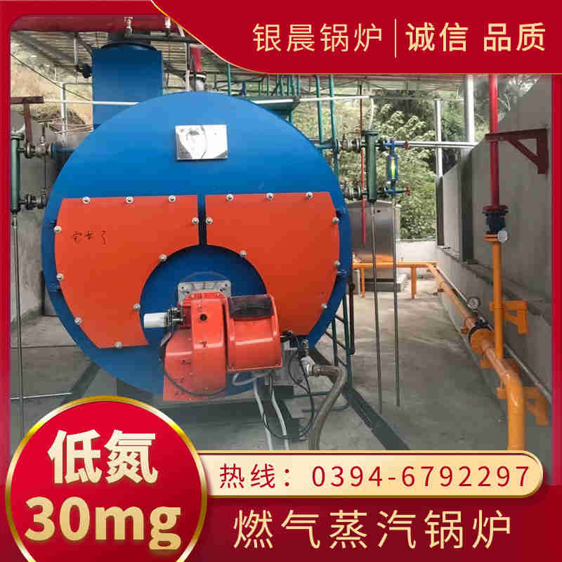 八噸蒸汽鍋爐(圖3)