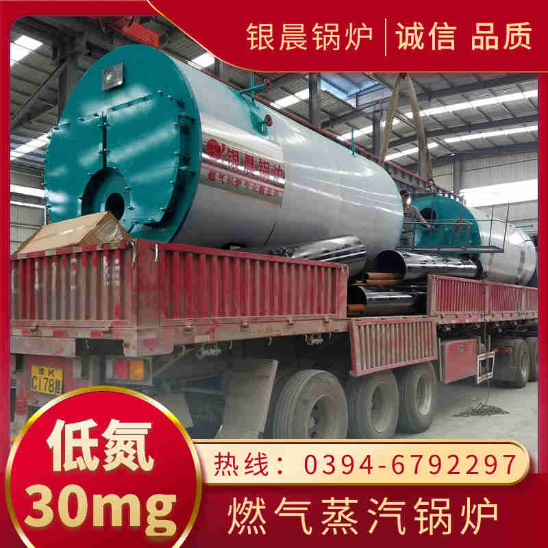 蒸汽鍋爐和熱水鍋爐(圖1)