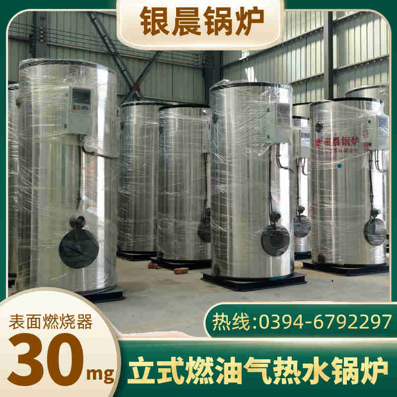 蒸汽鍋爐和熱水鍋爐(圖3)