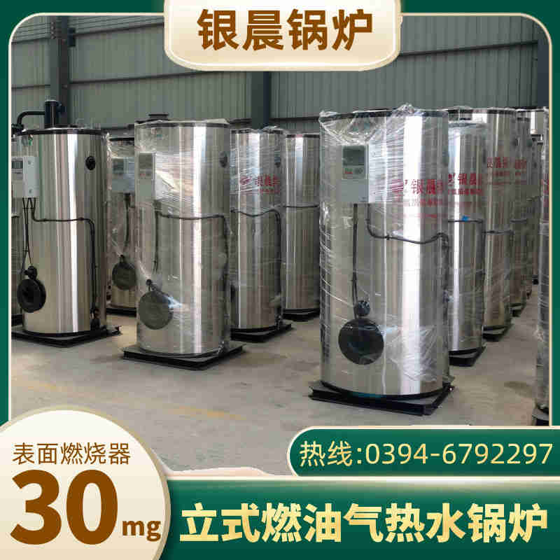 蒸汽鍋爐好多錢(圖1)