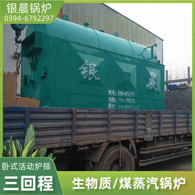 安裝工業蒸汽鍋爐(圖1)