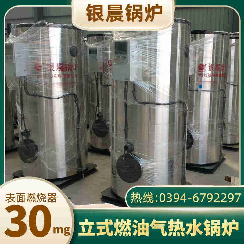 安裝工業蒸汽鍋爐(圖3)