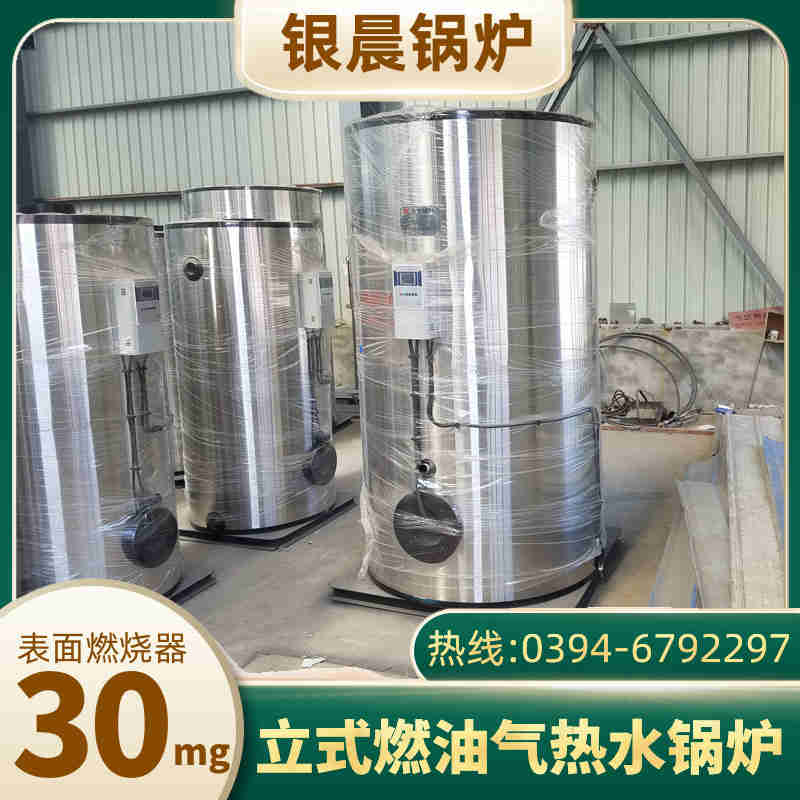 常壓模塊鍋爐(圖1)