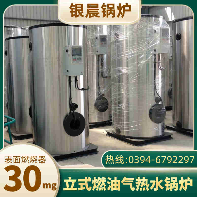 燃氣鍋爐的費用(圖2)
