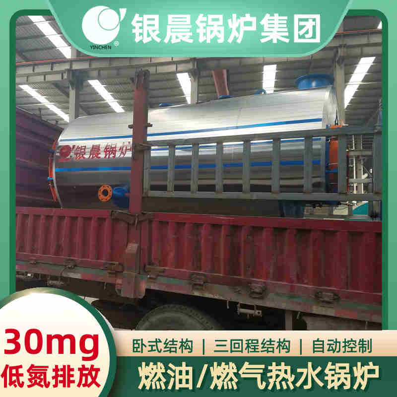 燃氣鍋爐的費用(圖3)