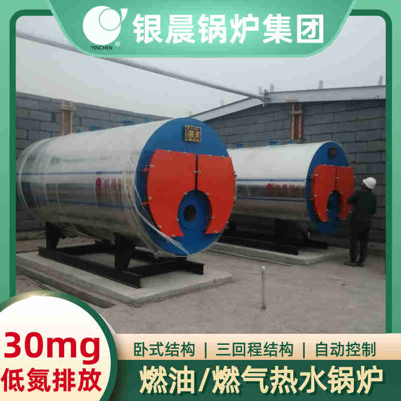 燃氣常壓鍋爐多少錢(圖3)