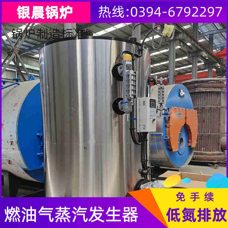 電加熱采暖鍋爐(圖3)