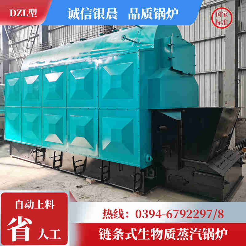 2噸鍋爐價格(圖1)