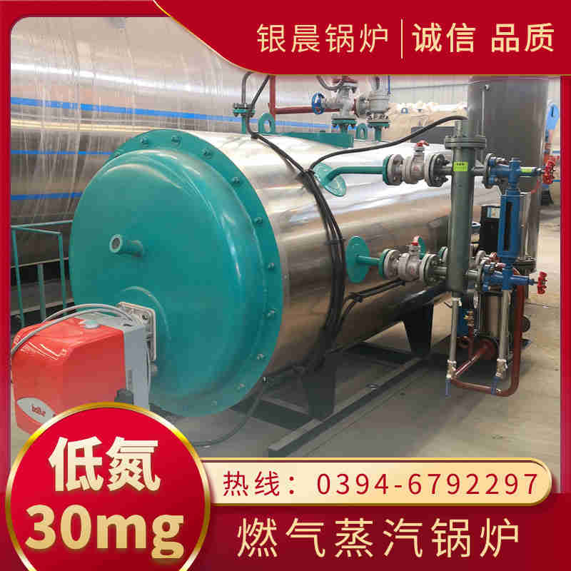 育雛升溫鍋爐價格(圖3)