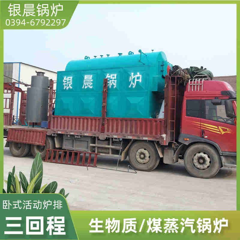 小型立式蒸汽鍋爐(圖1)
