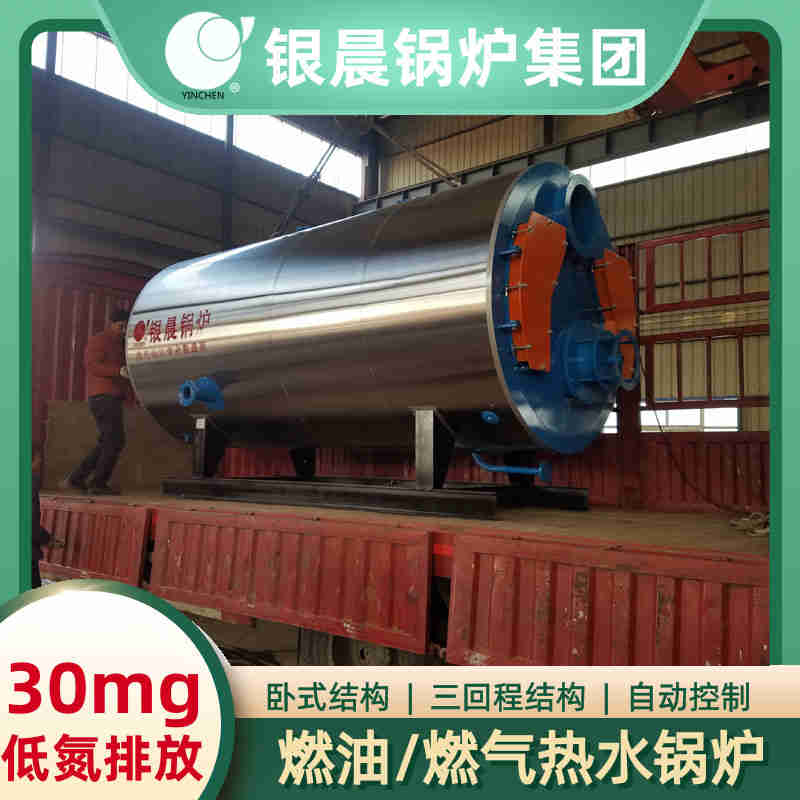 小型立式蒸汽鍋爐(圖3)