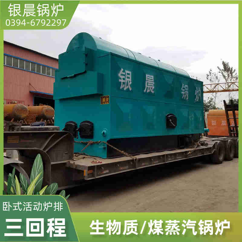 全自動燃油氣蒸汽鍋爐(圖2)