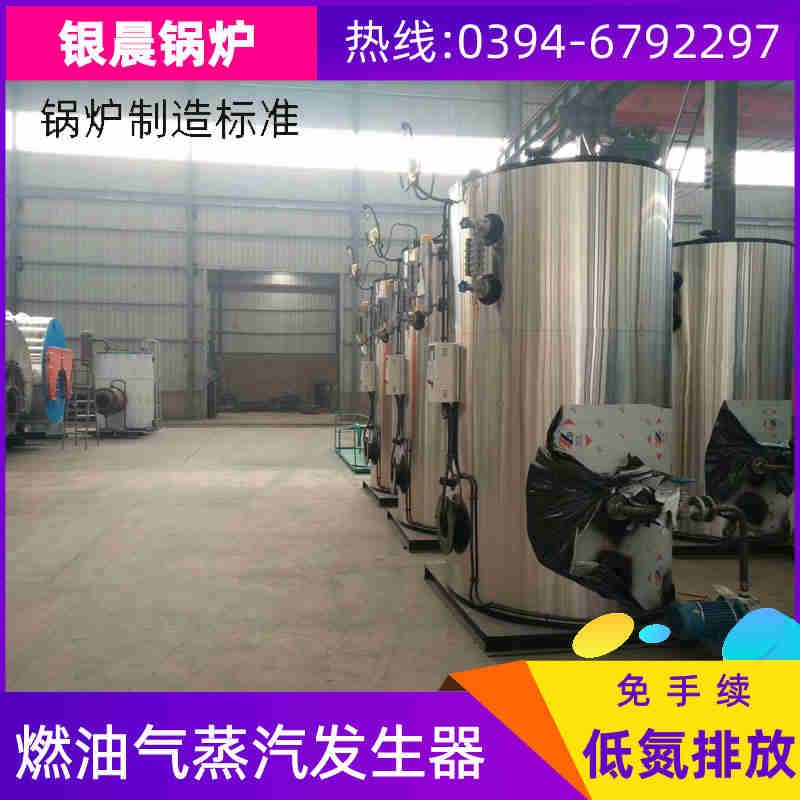 電蒸汽鍋爐(圖1)