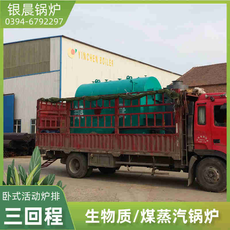 10噸燃煤蒸汽鍋爐(圖1)