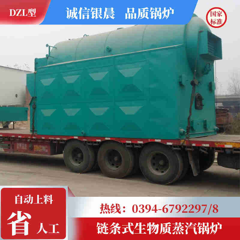 燃電有機(jī)熱載體爐(圖3)
