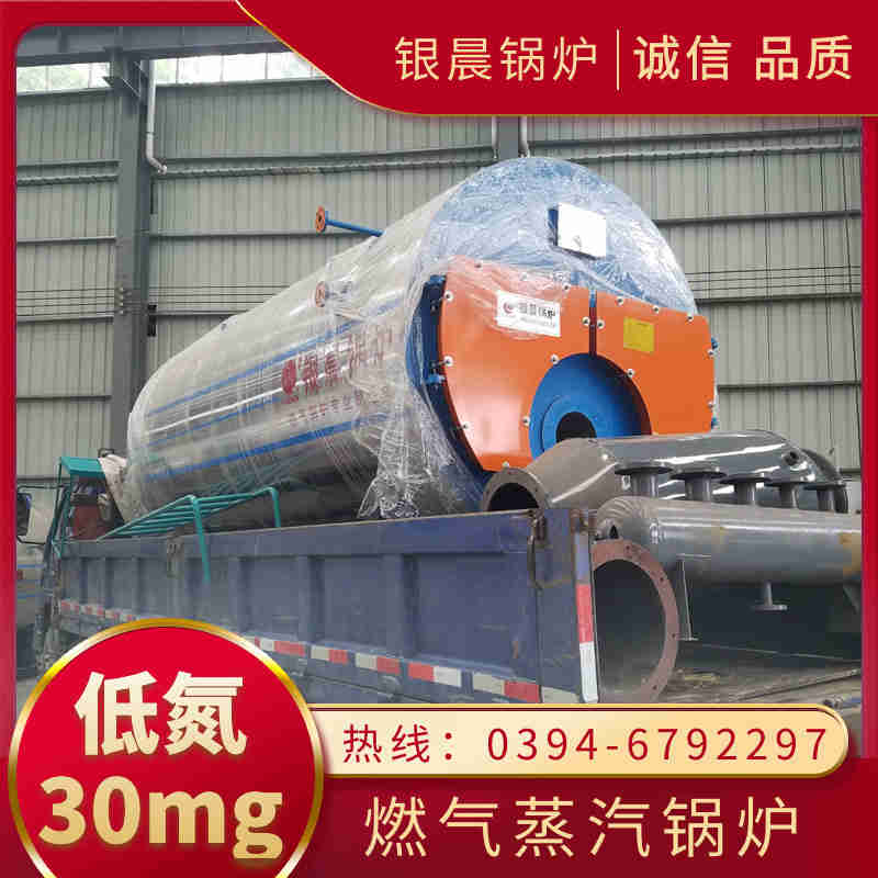 臥式熱水鍋爐(圖1)