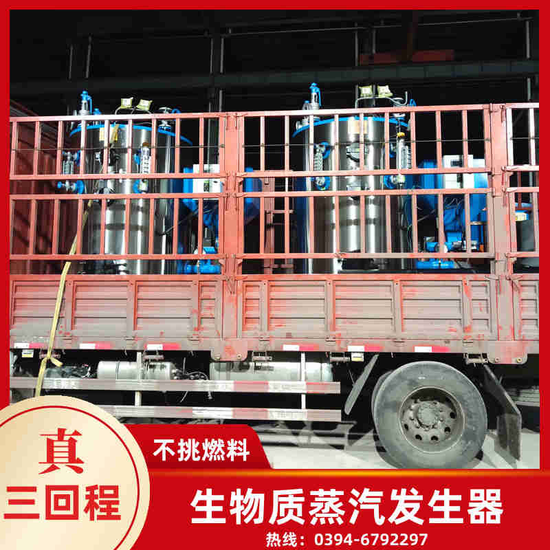 天然氣蒸汽發生器(圖1)