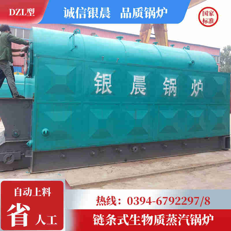 無煙洗浴鍋爐(圖3)